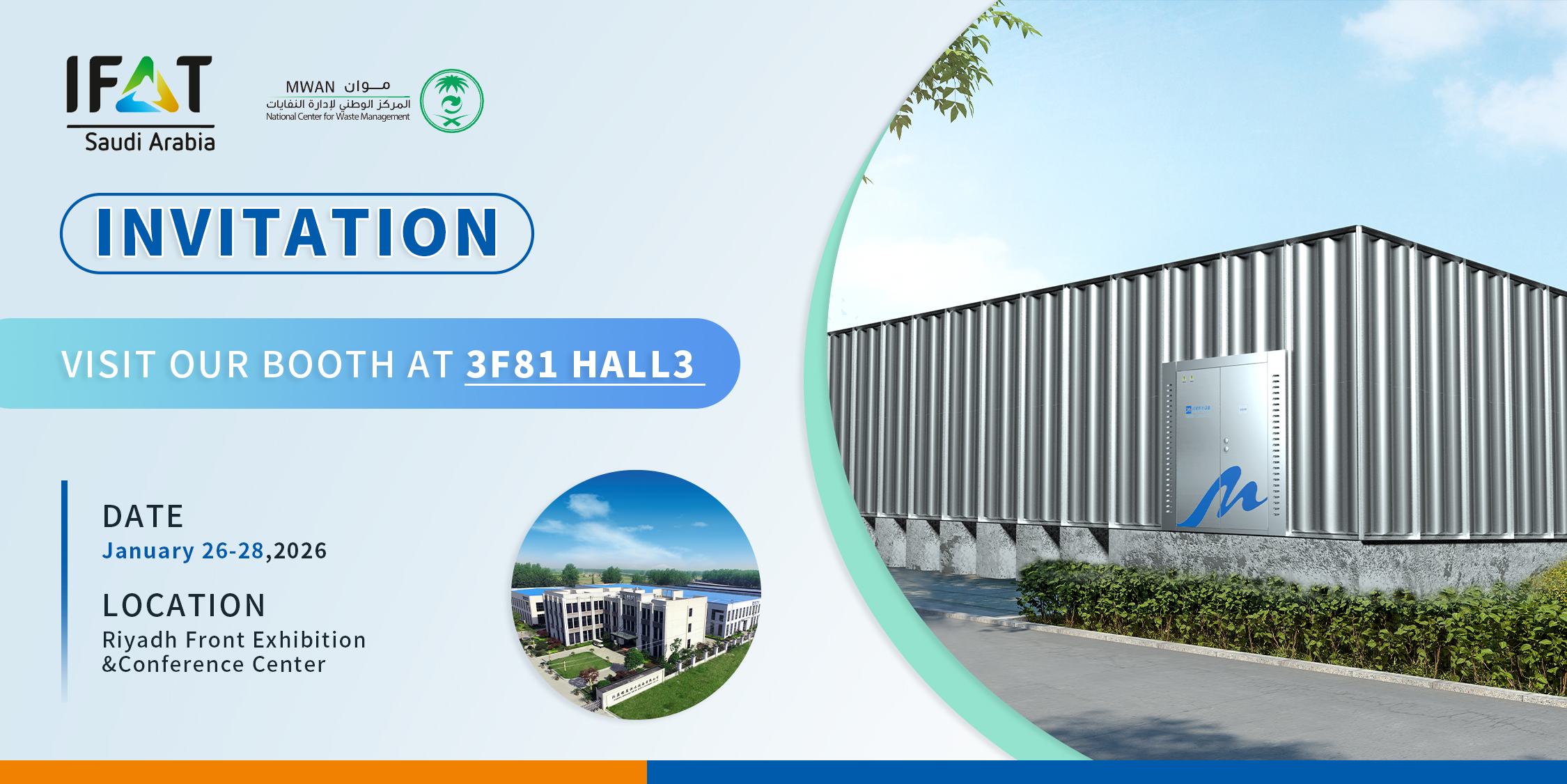 Smart Living Water Solutions, navržený společností LeAqua – Seznamte se s námi na IFAT Saudská Arábie 2026